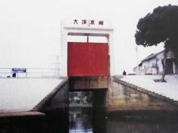 灌区渠道工程